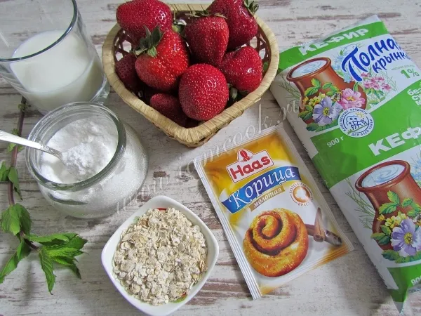 Шаг 1: иллюстрация