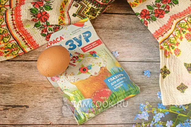 Шаг 2: иллюстрация