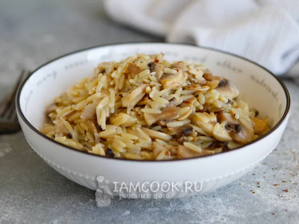 Фото блюда: Орзо с шампиньонами
