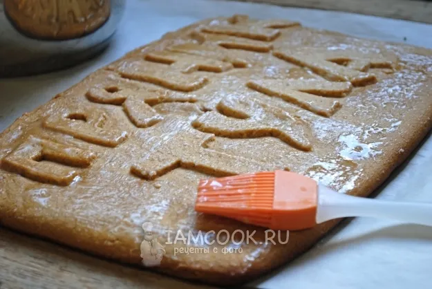 Шаг 13: иллюстрация