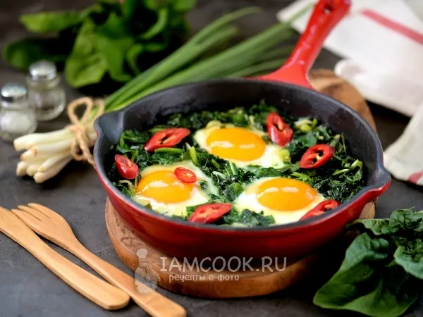 Фото блюда: Зелёная Шакшука