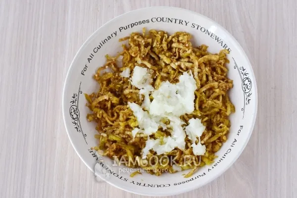 Шаг 2: иллюстрация