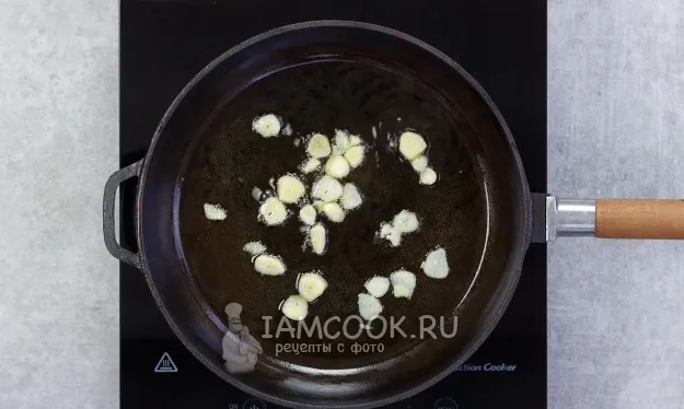 Шаг 4: иллюстрация