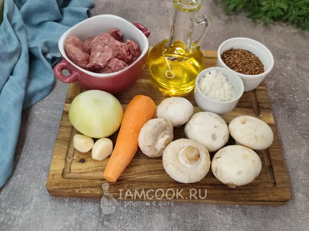 Шаг 1: иллюстрация