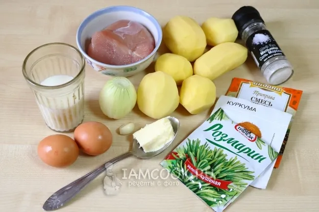 Шаг 1: иллюстрация