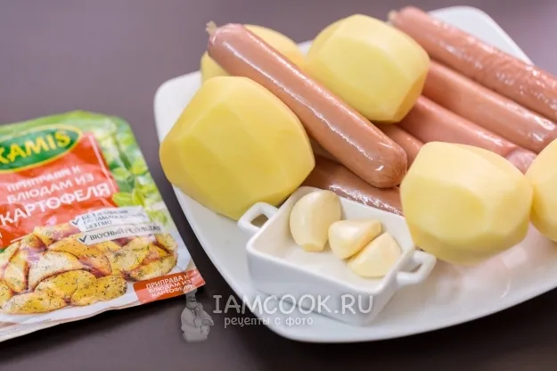 Шаг 1: иллюстрация