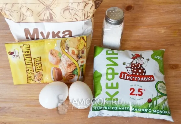 Шаг 1: иллюстрация