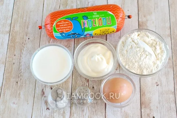 Шаг 1: иллюстрация