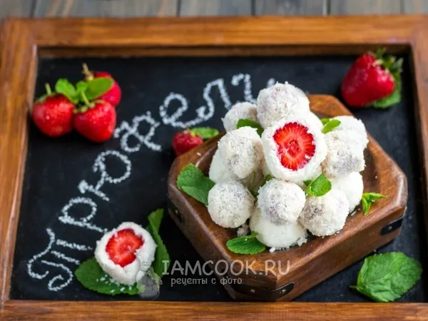 Фото блюда: Йогуртовые трюфели с клубникой и белым шоколадом
