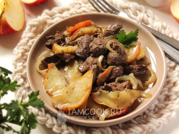 Фото блюда: Тушеная куриная печень с яблоками