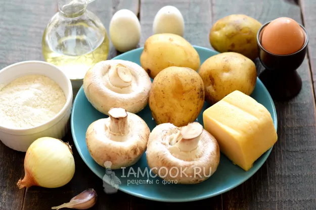 Шаг 1: иллюстрация