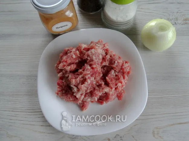 Шаг 1: иллюстрация