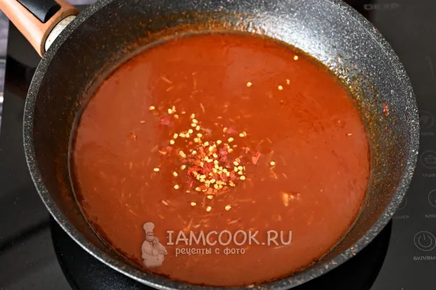 Шаг 12: иллюстрация