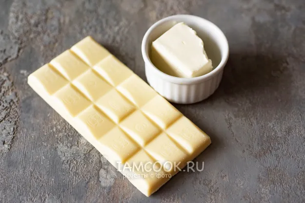 Шаг 17: иллюстрация