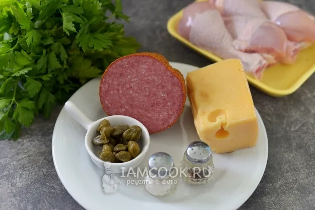 Шаг 1: иллюстрация