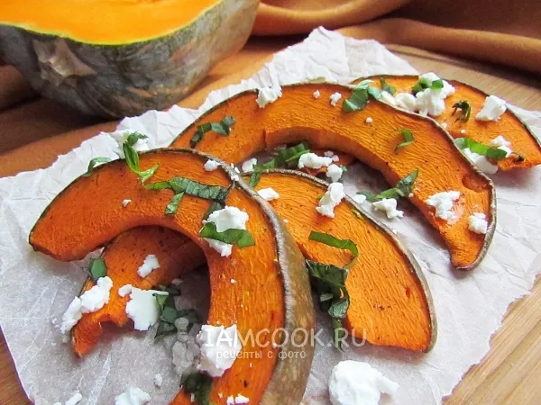 Фото блюда: Запеченная тыква с базиликом и фетой