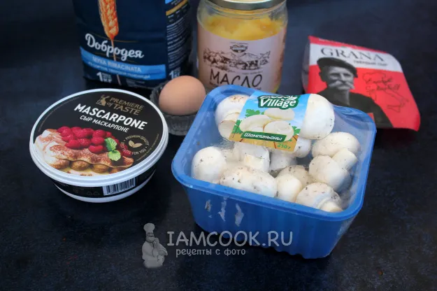 Шаг 1: иллюстрация