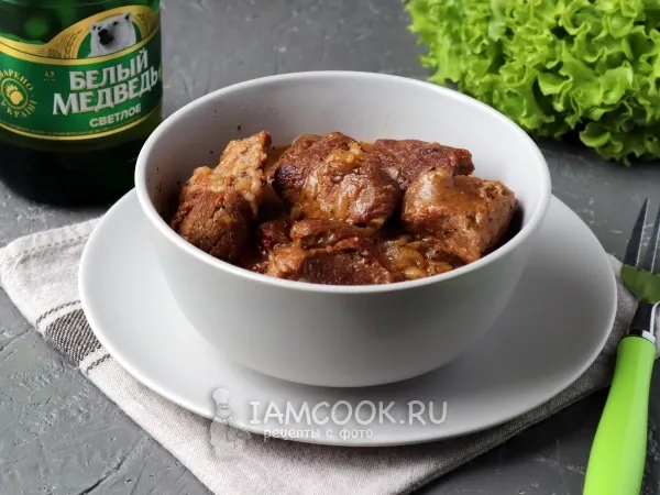 Фото блюда: Тушеная говядина в пиве