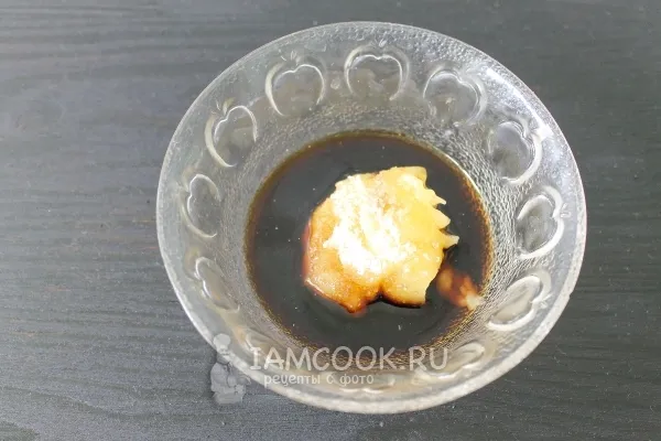 Шаг 2: иллюстрация