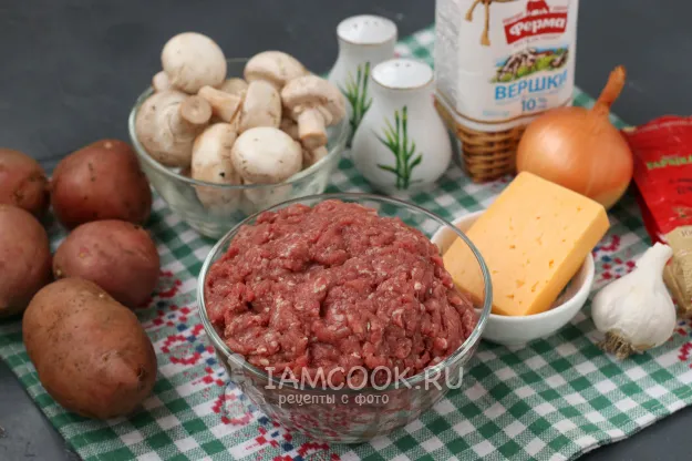 Шаг 1: иллюстрация