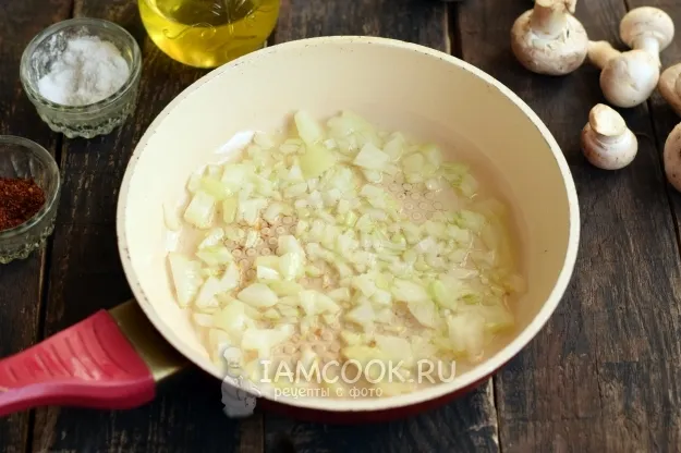 Шаг 2: иллюстрация