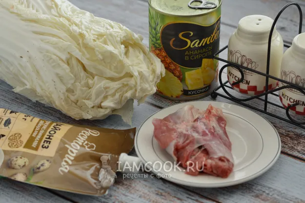 Шаг 1: иллюстрация