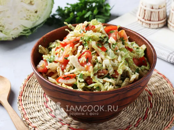 Фото блюда: Салат с савойской капустой и помидорами