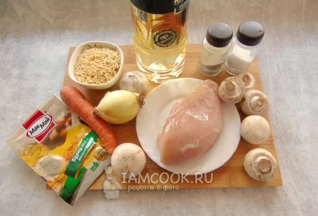 Шаг 1: иллюстрация