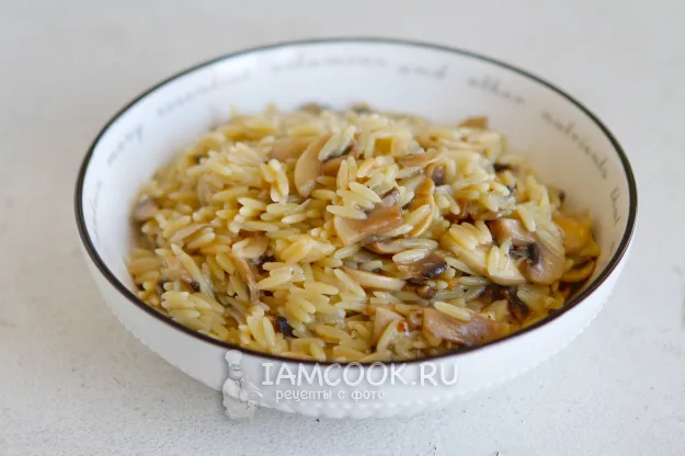 Шаг 13: иллюстрация