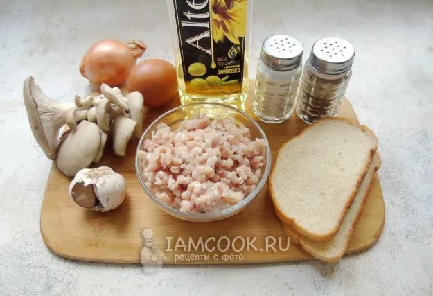 Шаг 1: иллюстрация