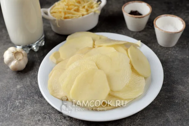 Шаг 2: иллюстрация