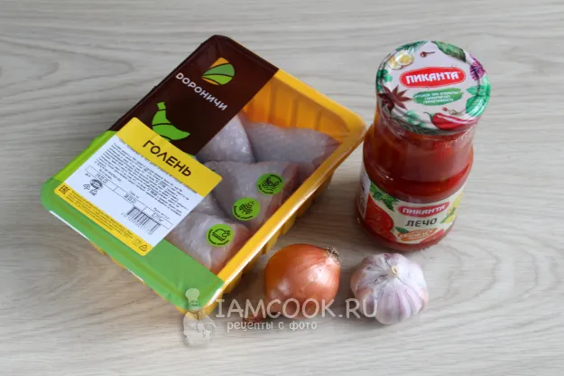 Шаг 1: иллюстрация