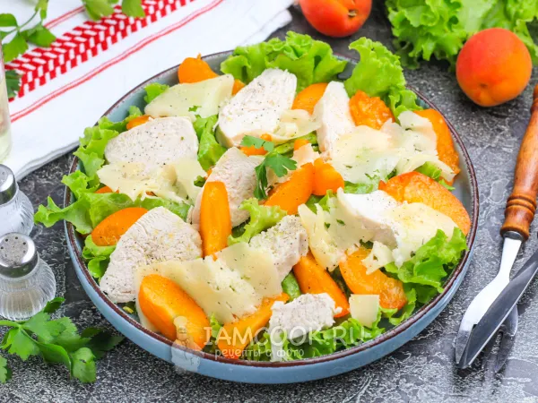 Фото блюда: Салат с абрикосами и курицей