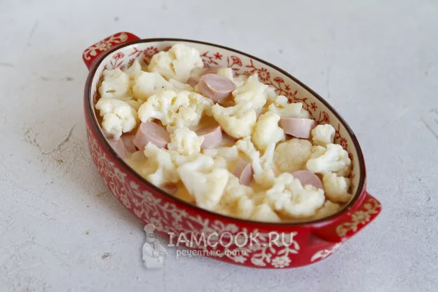 Шаг 7: иллюстрация