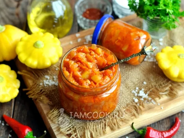 Фото блюда: Икра из патиссонов кусочками на зиму