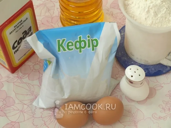 Шаг 1: иллюстрация