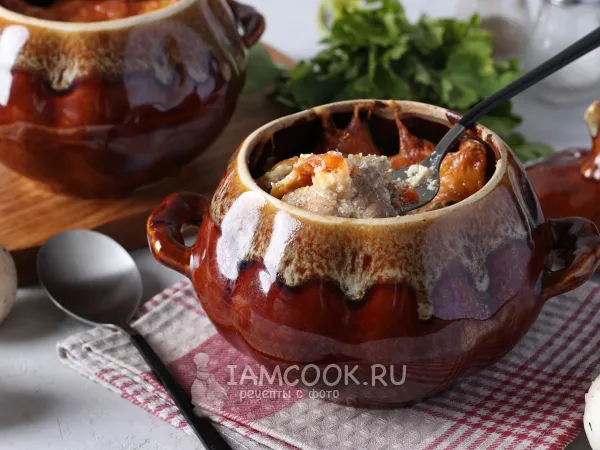 Фото блюда: Мясо с шампиньонами в горшочках в духовке