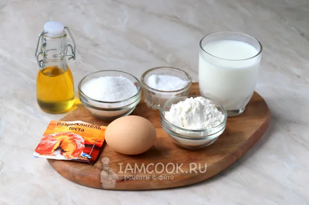 Шаг 1: иллюстрация