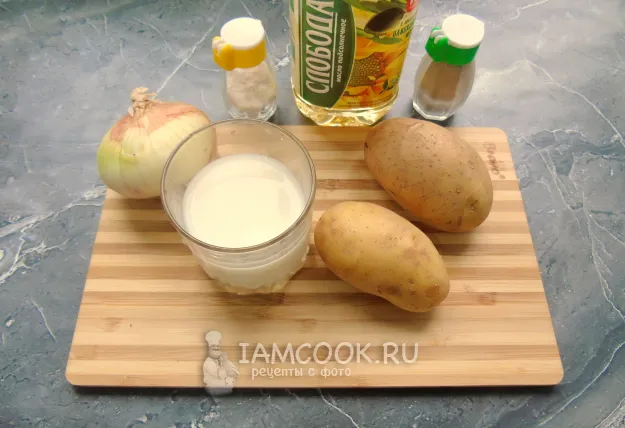 Шаг 1: иллюстрация