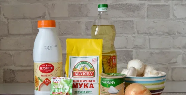 Шаг 1: иллюстрация