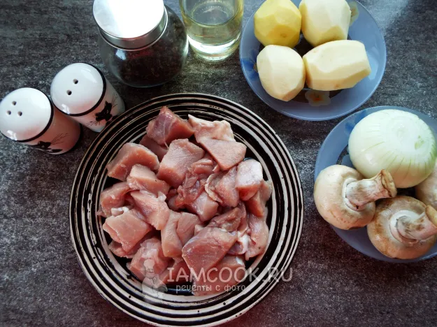 Шаг 1: иллюстрация