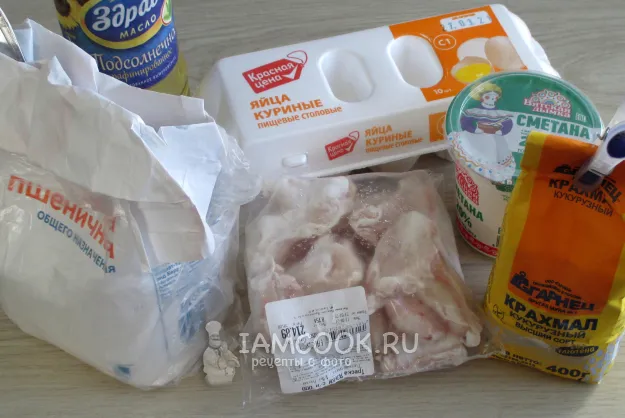 Шаг 1: иллюстрация