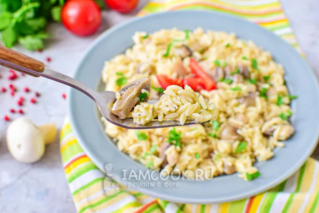 Шаг 12: иллюстрация