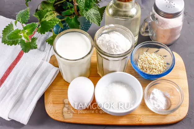 Шаг 1: иллюстрация