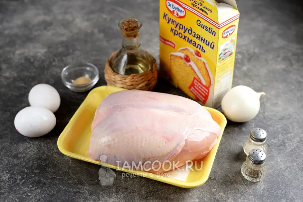 Шаг 1: иллюстрация