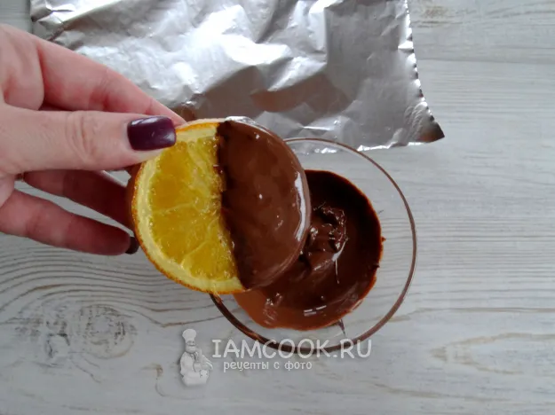 Шаг 14: иллюстрация