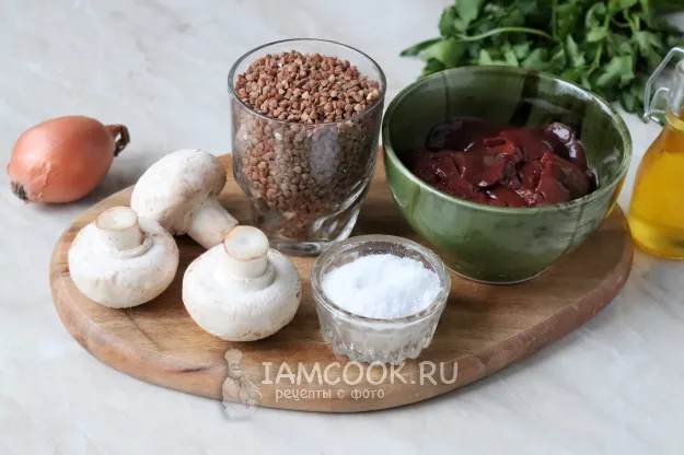 Шаг 1: иллюстрация