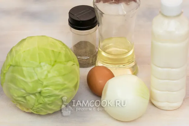 Шаг 1: иллюстрация