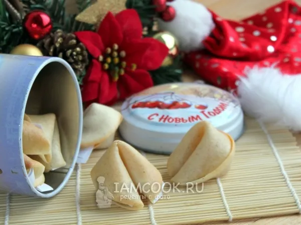 Фото блюда: Печенье с предсказаниями