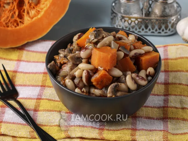 Фото блюда: Фасоль с шампиньонами и тыквой